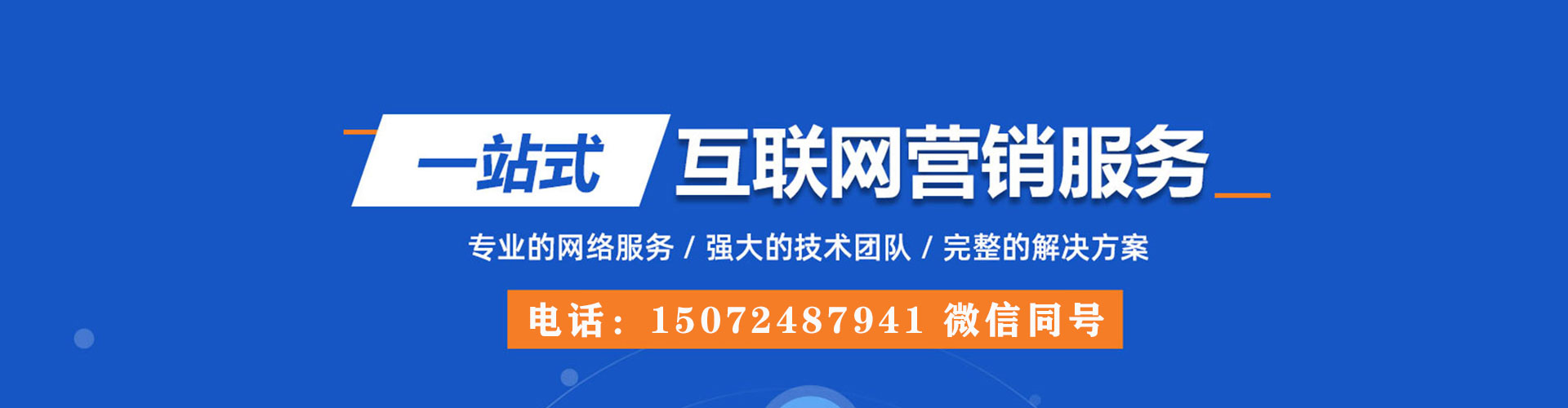 石首快手信息流