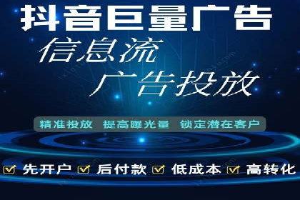 短视频信息流广告制作技巧及案例解析