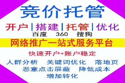 某企业SEM竞价员如何通过创意优化提升广告效果